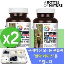 멀티비타민앤미네랄 영양제 여성 종합 비타민 성인 활성 여자 프리미엄 멀티비타민 나이아신 포우먼 데일리 부모님 미네랄 종합 20대 비타민 MULTIVITAMIN 2통