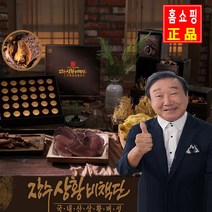 이마켓 윤문식 장수 상황 비책단 1박스 30환 국내산 참나무 상황버섯 전통한약보감 11가지 기력보충 체력보강 활력증진 어르신 수험생 자녀 부모님 명절 건강 효도 선물세트, 1박스(3.75gx30환)