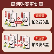 숙면에좋은차 감국 꽃차 황국화차 남경동인당구기자우엉뿌리정품제화청화양생간호간티백 국화결명자차, [가벼운 맛 체험룩] * 1박스 남경동인당 정품 전장