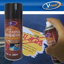 접착제 순간접착제 제거제 스티커제거 V텍 오렌지추출물 스티커 -72394EA, 쿠팡 1