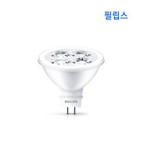 필립스 LED 에센셜 MR16 5W 램프 전구 할로겐 50W대체, 2700K