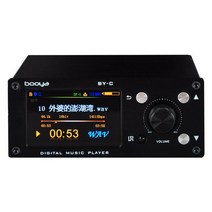 무손실플레이어 usb재생 미니 데스크탑 디지털 오디오 플레이어 DSD128 하드웨어 디코딩 HD 무손실 무선 블, 03 version 3, 03 version 3