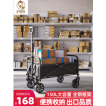 캠핑카트대형 캠핑카트웨건 택배 소형 트롤리를 타고 포장 마차 트레일러 슈퍼마켓 쇼핑 카트 유물을 구입하여 야채 접이식 캠핑카 휴대용을 구입하십시오, [18] [캠핑 추천] 블랙 + 알루미늄 합금 테이블