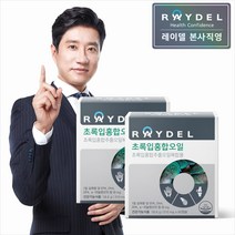레이델 초록입홍합오일 (60캡슐X2박스)#관절건강, 1세트
