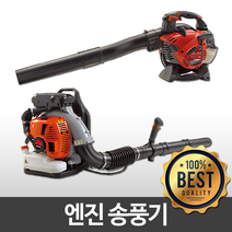 UDT 엔진블로어 송풍기 UHB228 UHB-228 핸드형 27.6CC