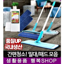 병원 매장 집 물걸레 밀대 05 플러스청소기리필, 1개