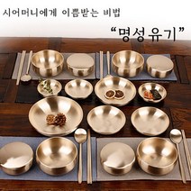 명성유기 예단 반상기/홈세트 특별기획전, 05) 매화 2인 홈세트, 상세설명 참조