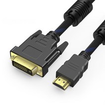 노트북케이블 HDMI 이적 DVID 젠더 24 10 어댑터 DIV HDIM 고화질 PC 외부접인 스크린 4739830999, 0.5m 및 이하, HDMI 이적 DVI 밴드 차폐 판