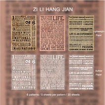 JIANWU 30 Pcs Bi-Material 빈티지 장식 재료 종이 메모 패드 일기 Scrapbooking 편지지 배경 스티커 용지, 07 SCZ-PDSY-07