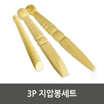 SK텔링크 티에스컴즈 3P 지압봉세트 4344 지압 마사지용품, 1, 1