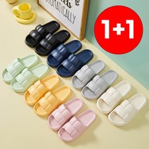 1+1 라이프핵 3세대 고급 EVA 층간소음방지 슬리퍼 발편한 쿠션 실내화 거실화 사무실 슬리퍼, 블랙 40-41 240~250mm, 블랙 40-41 240~250mm