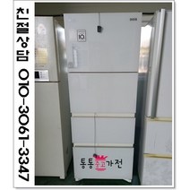 중고김치냉장고 스탠드형 삼성 엘지 위니아 딤채 디오스300리터급 랜덤 강화유리도어 서울경기 직접배송 지방 택배발송, 뚜껑형김치냉장고중고