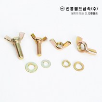 일반 나비 볼트(6mm ~ 45mm) M4 M5 M6 M8 M10, 25mm