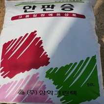 꿈의과일마을 한판승 50L