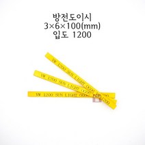 방전도이시 3x6x100mm 입도1200 (금형 숫돌 연마석 연마마트)