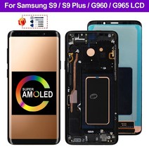 [해외]삼성 갤럭시 S9 LCD 디스플레이 G960F 터치 스크린 디지타이저 삼성 G965F LCD S9 플러스 디스플레이 교체 부품 액정 자가 수리, S9 그레이 프레임