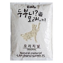 셀럽하우스 더캣츠 두부니 모래야 오리지널 7L 고양이 모래, 기본상품