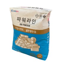 모네스페스 칼라줄눈시멘트 회색 20kg 파벽돌외장용굵은입자, 단품