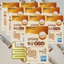 프리미엄 경남제약 황금유산균 맛있는 분유 야구르트맛 유산균 30포 x 10박스 10개월분 17종혼합 프락토올리고당 대용량 매일 먹는 개별포장 간편스틱 단체 가족 좋은 간식
