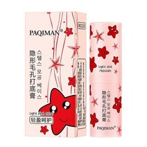 보이지 않는 모공 프라이머 스틱 지우개 방수 페이스 메이크업 베이스 오일 컨트롤 잔주름 아이솔레이션, [01] 1pc