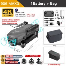 촬영용 입문용 초보용 전문가용 SG906MAX3 드론 4K 전문 HD 카메라 3 축 짐벌 브러시리스 GPS 쿼드콥터 장애물 회피 RC VS F22S 4km, 2.906MAX3 1B Bag