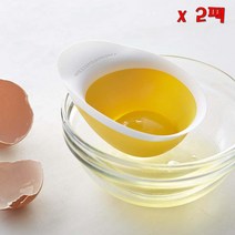 Williams Sonoma Egg Yolk Separator 윌리엄스소노마 에그 요크 세퍼레이터 2개