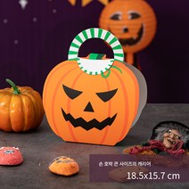 포장 봉지 포장 상자 작은 선물 봉지 호박 유령 휴대용 간식 선물 상자, 큰 호박 상자 (10 개), 그림 그림