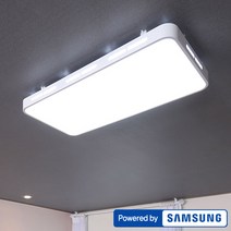 조명다움 LED방조명 엣지조명 바리솔조명 30W 50W 60W 플리커프리 삼성칩 천장조명, A016_LED뉴페어거실등60W