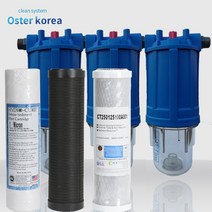 오스터 고강도6호(고도정수+물냄새제거+염소제거) 지하수 정수기, 오스터 고강도6(입출수15A)
