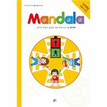 만다라 11 교통안전표지 MANDALA, 상품명