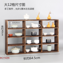 식탁위 선반 다기장 원목 진열대 컵 찻장 엔틱 수납장, S