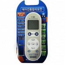 YBE597760에어컨 만능 리모컨 삼성 LG 무설정 스탠드형 사무실, 단일옵션