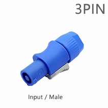 파워콘Powercon 커넥터 잠글 수있는 케이블 전기 드릴 용 섀시 소켓 LED 스크린 무대 조명 전원 연결, 01 input male