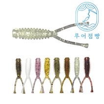 루어점빵 더블테일웜 아징웜 볼락, G.골드펄 (10개입)
