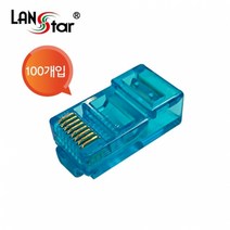 LANstar CAT.5E UTP 모듈러 커넥터/LSN-CAT5E-UTP50BL/블루/8P8C RJ45 랜플러그/3u 금도금 플러그 핀/3팁/랜케이블 제작시 사용되는 UTP 컨넥터, 1박스