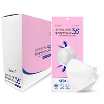 끌라삐엘 KF94 흰색 마스크 50매, 단품