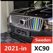 차량 그릴 라디에이터 led 3pcs 볼보 S60L XC40 CC 자동차 M 스웨덴 색 전면 그릴 커버 액세서리, 04 R20-21 XC90