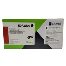 렉스마크 MS610de 정품토너 특대용량 검정 20000매 (50F3U0E), 1개