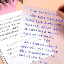 한자 한문 불경 사경 반야심경 금강경 법화경 불교용품 캘리그라피 연습 카피북 책 배우다, 필기 카피북