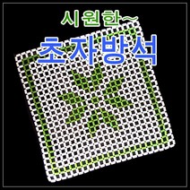 여름방석/초자방석/크리스탈방석/구슬방석/차량방석/시원한방석