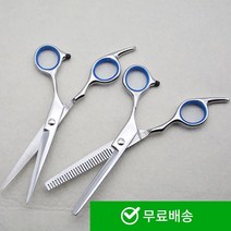 더우지 반려동물 고급 강아지 털 미용가위 세트 애견미용 숱가위 커브가위, 커브업가위