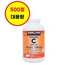 커클랜드 시그니춰 비타민C 1315mg x 500, 1, 쿠팡 본상품선택