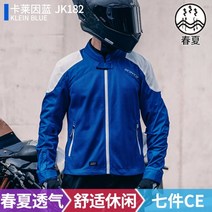 오토바이 바이크자켓 바이크 레이싱 보호대포함 다이네즈 라이더 자켓 점퍼 메쉬 세트 레드불, M, D