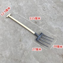괭이 마늘캐기 감자 수확기 대형삽 파종기 고구마 캐기, C타입, 상세참고