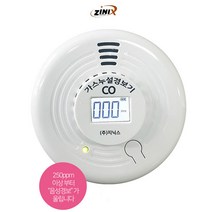 지닉스 캠핑 일산화탄소 가스 co 경보기 감지기 CD-S200-BAT