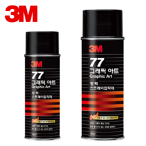 3M 77스프레이 160ml, 1개