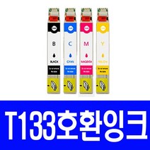 엡손 T133 대용량재생잉크, 검정, 1개입