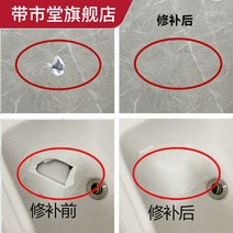 보수제 타일 유약 반죽 대리석 바닥재 마루 슬림 구덩이 데미지 충전 자기벽돌 수선 접착제 도자기 고 4792534758, 라이트그레이 엘로 200 g