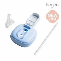헤겐 NEW 빨대/스파우트 블루, 단일속성, 1개