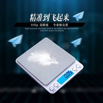 작은 숏 대저울 0001G 팔다 소형 물건 천칭 평 옥석 완상 무게 1739927152, 본상품, 중국어 건 3kg /0.1g _겹 트, 본상품
